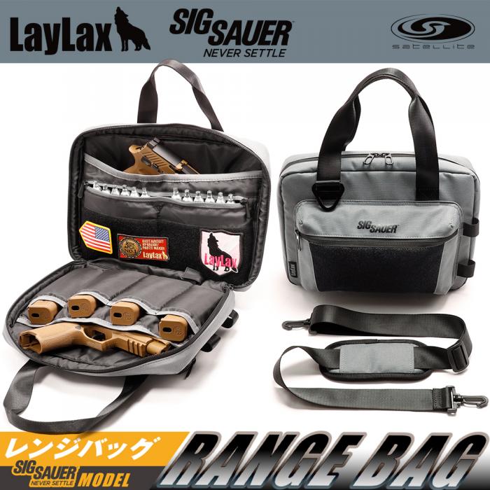 楽天市場】LAYLAX-SATELLITE (サテライト) RANGE BAG SIG SAUERモデル