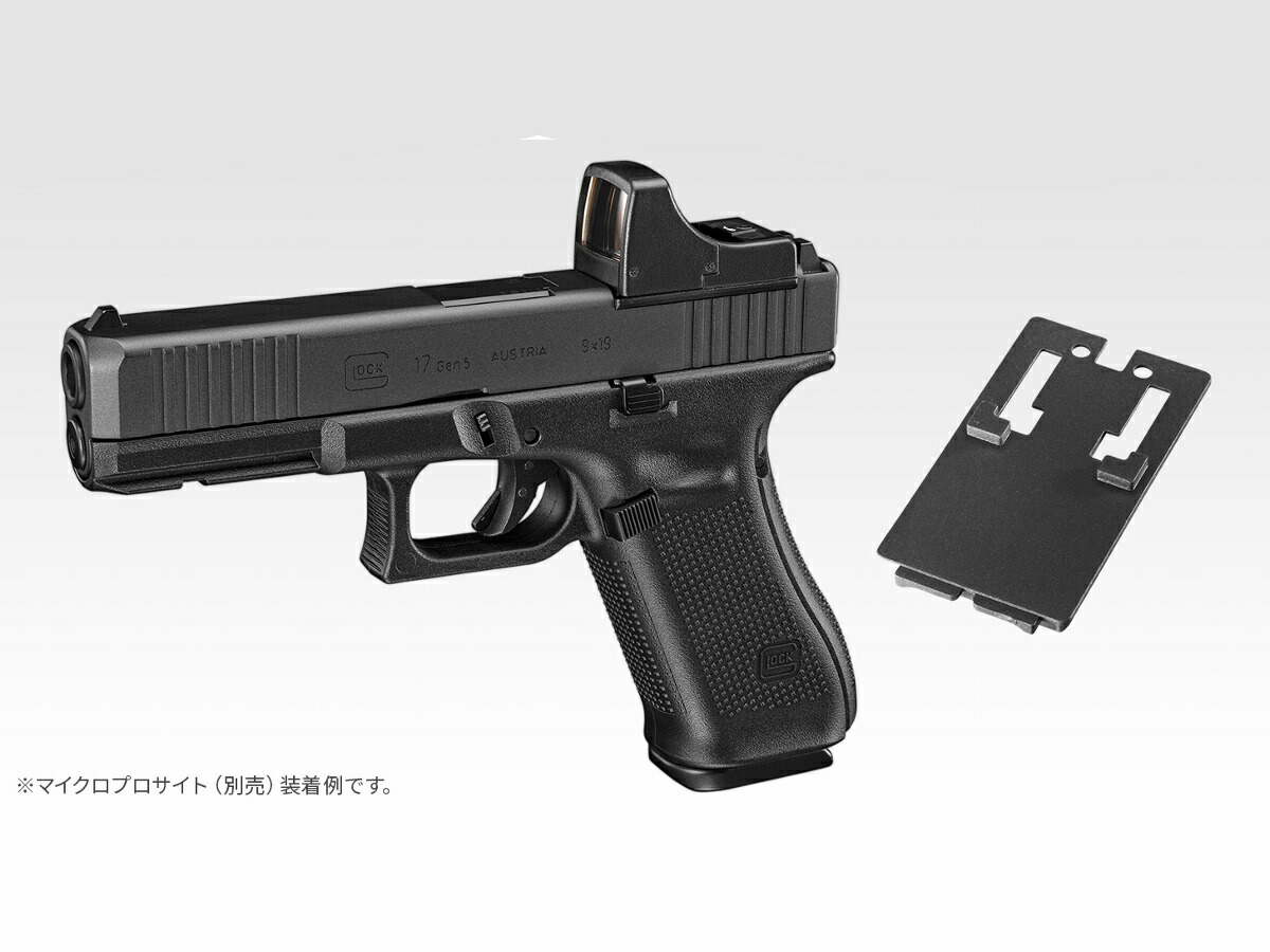楽天市場】東京マルイ ガスブローバック ガスガン グロック17 Gen.5