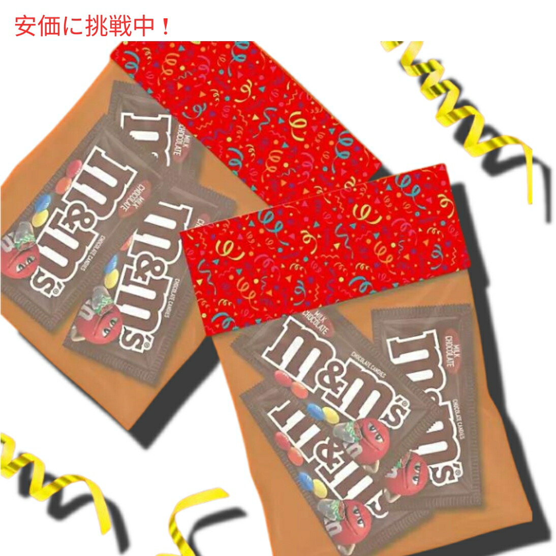 楽天市場】M&M'S Milk Chocolate Candy Full Size 1.69 oz. 48packs