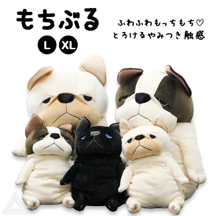 楽天市場】もちぶる フレンチブルドッグ フレブル もちもち ぬいぐるみ