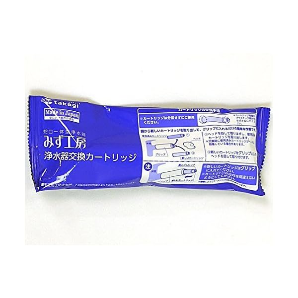 楽天市場】タカギ 浄水器 カートリッジ jc0062の通販