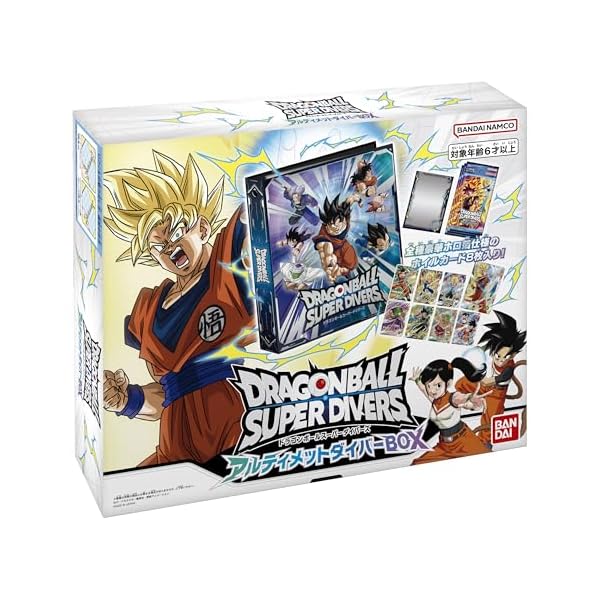 ドラゴンボールスーパーダイバーズ アルティメットダイバーBOX」の人気