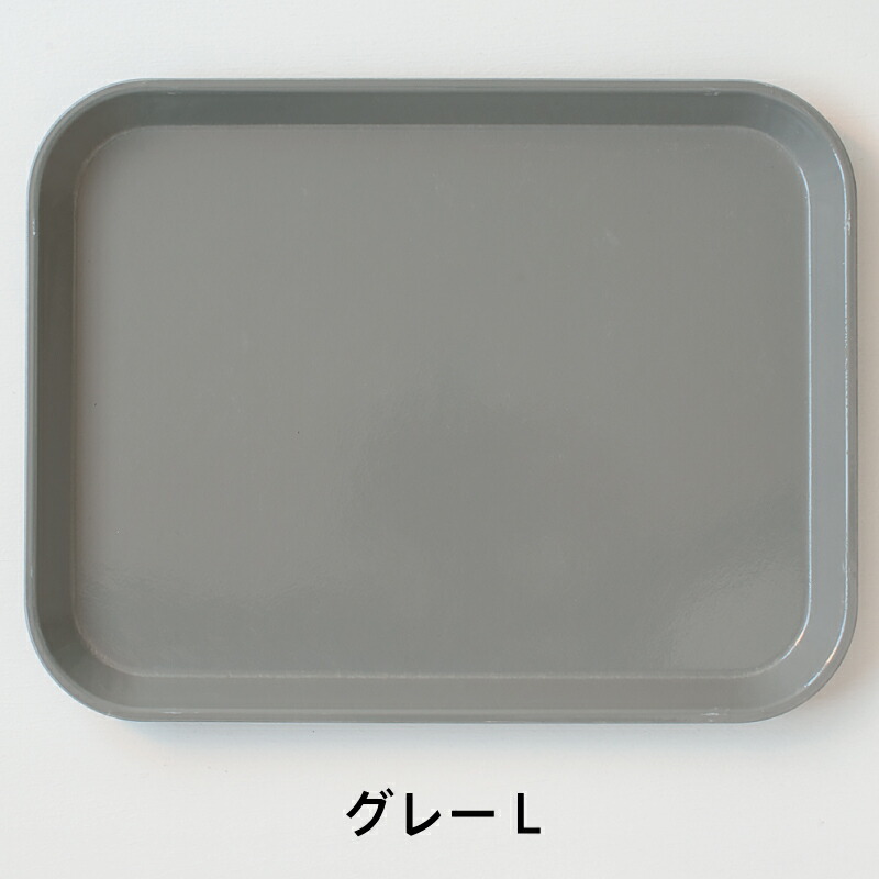 楽天市場】カムトレー（キャンブロ／CAMBRO） : free design（フリー