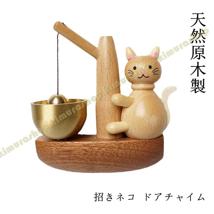 楽天市場】招きネコ ドアチャイム 鈴 引き戸 ドアベル 玄関 風鈴 ねこ