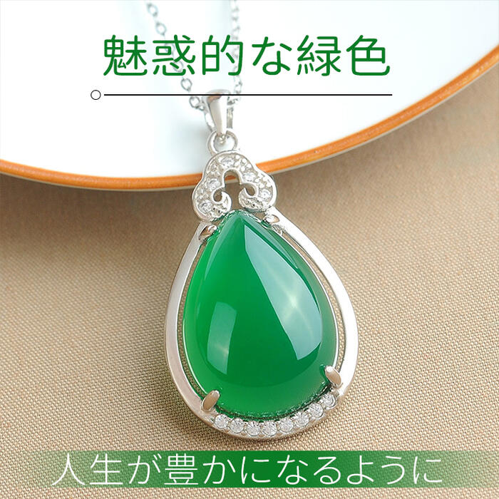楽天市場】ネックレス グリーンオーストラリア翡翠 ヒスイ ひすい
