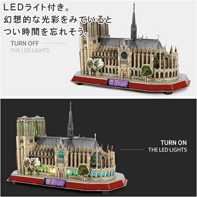 楽天市場】【東大王で紹介されました！】【cubicfun】LEDシリーズ