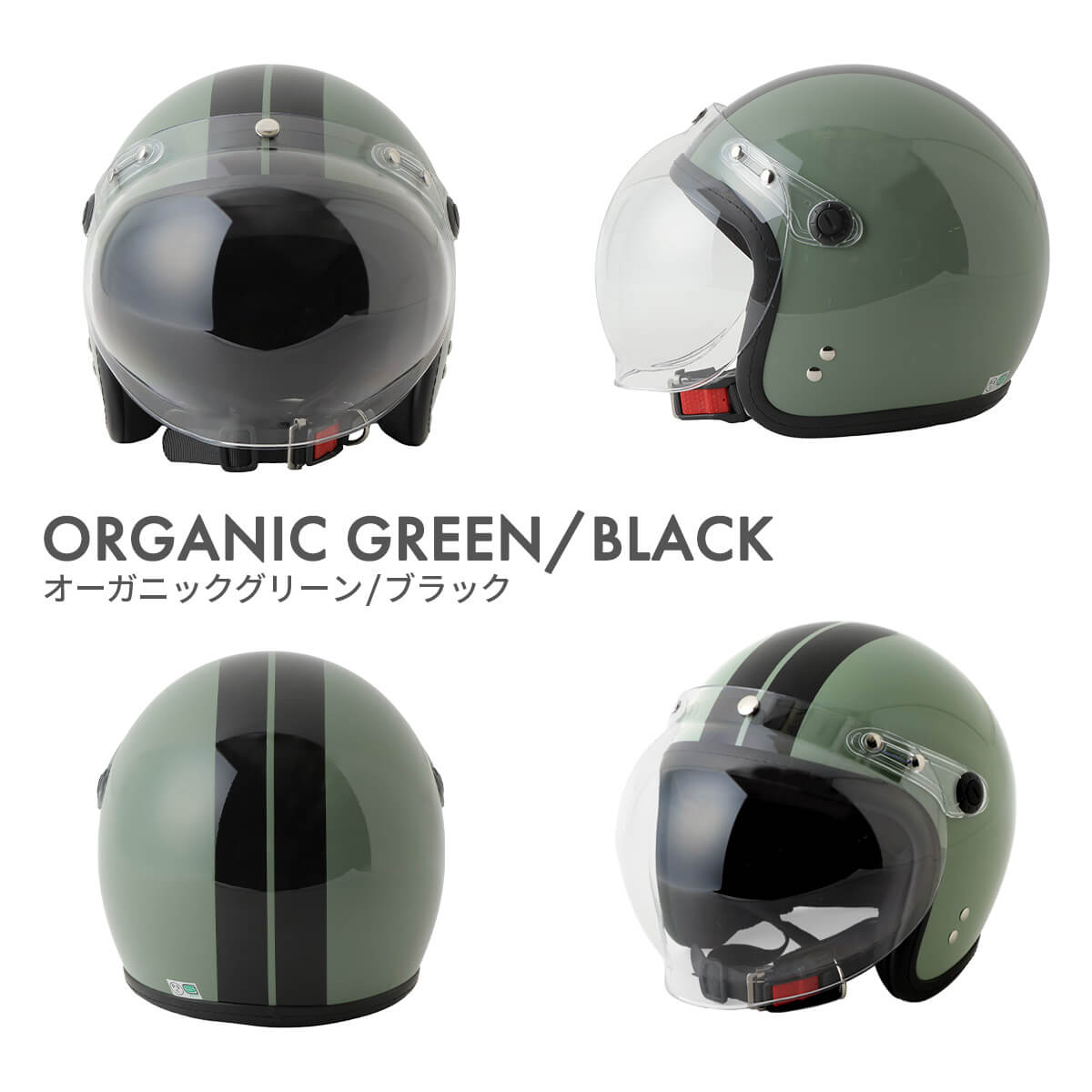 楽天市場】ヘルメット バイク ジェットヘルメット メンズ レディース
