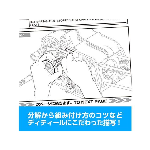 楽天市場】KITACO 虎の巻（VOL.4/4.1） タイプ 腰下編（VOL.4.1） 00