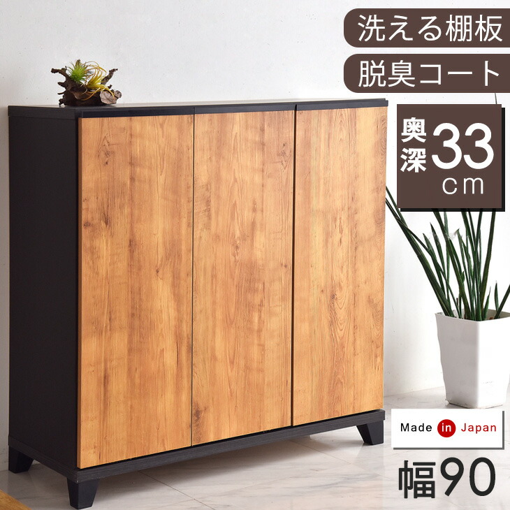楽天市場】□本日クーポン3％引□ 《新色BE追加》【国産/大川家具
