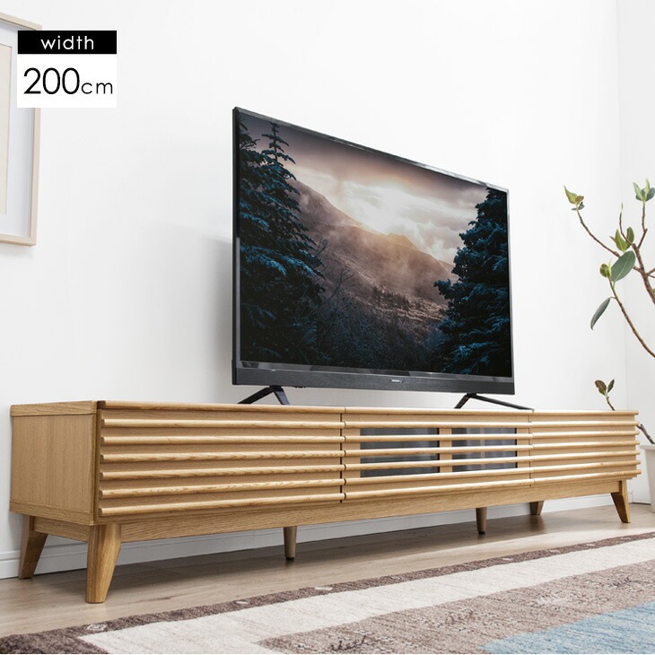 テレビ台 無垢材 200cm テレビボード」の人気商品一覧 | 安い商品を
