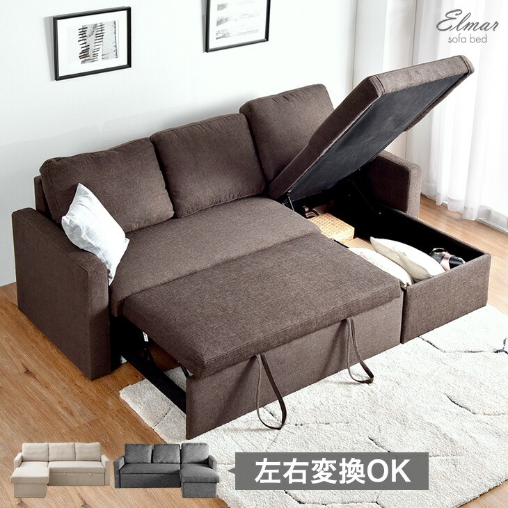 ソファベッド l字」の人気商品一覧 | 安い商品を通販サイトから探す