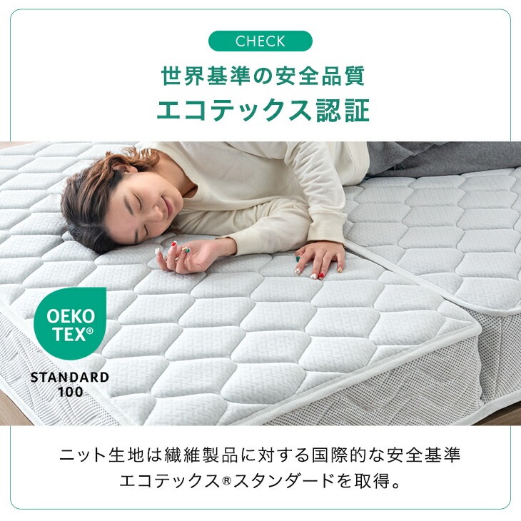 楽天市場】□20時~クーポン3％引□ 【トリプルエッジサポートで寝心地