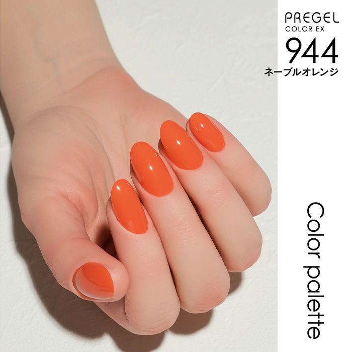 楽天市場】PREGEL プリジェル カラーEX カラーパレットシリーズ 8色