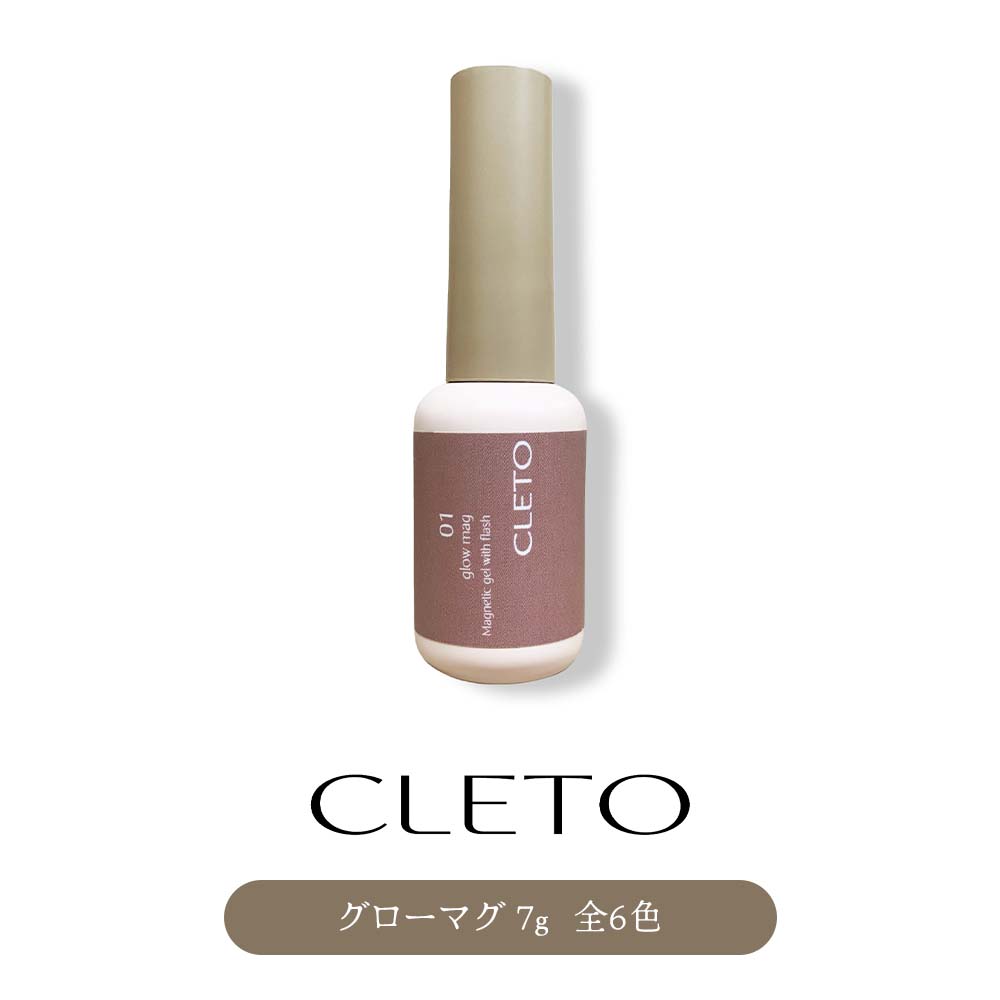 楽天市場】CLETO クレト グローマグ 6色セット 7g 01~06 マグネット