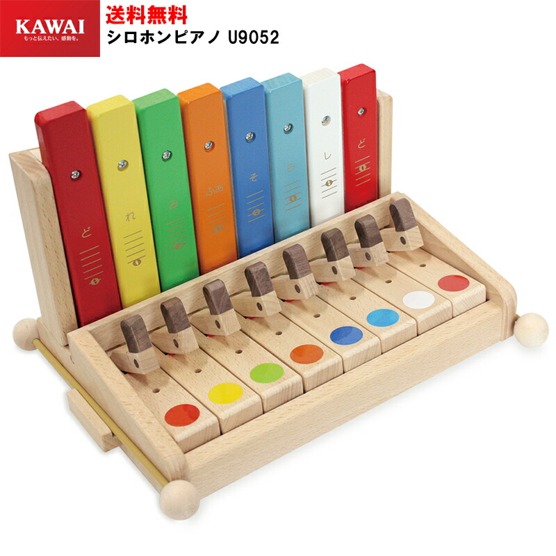 カワイ 木琴」の人気商品一覧 | 安い商品を通販サイトから探す - 価格.com