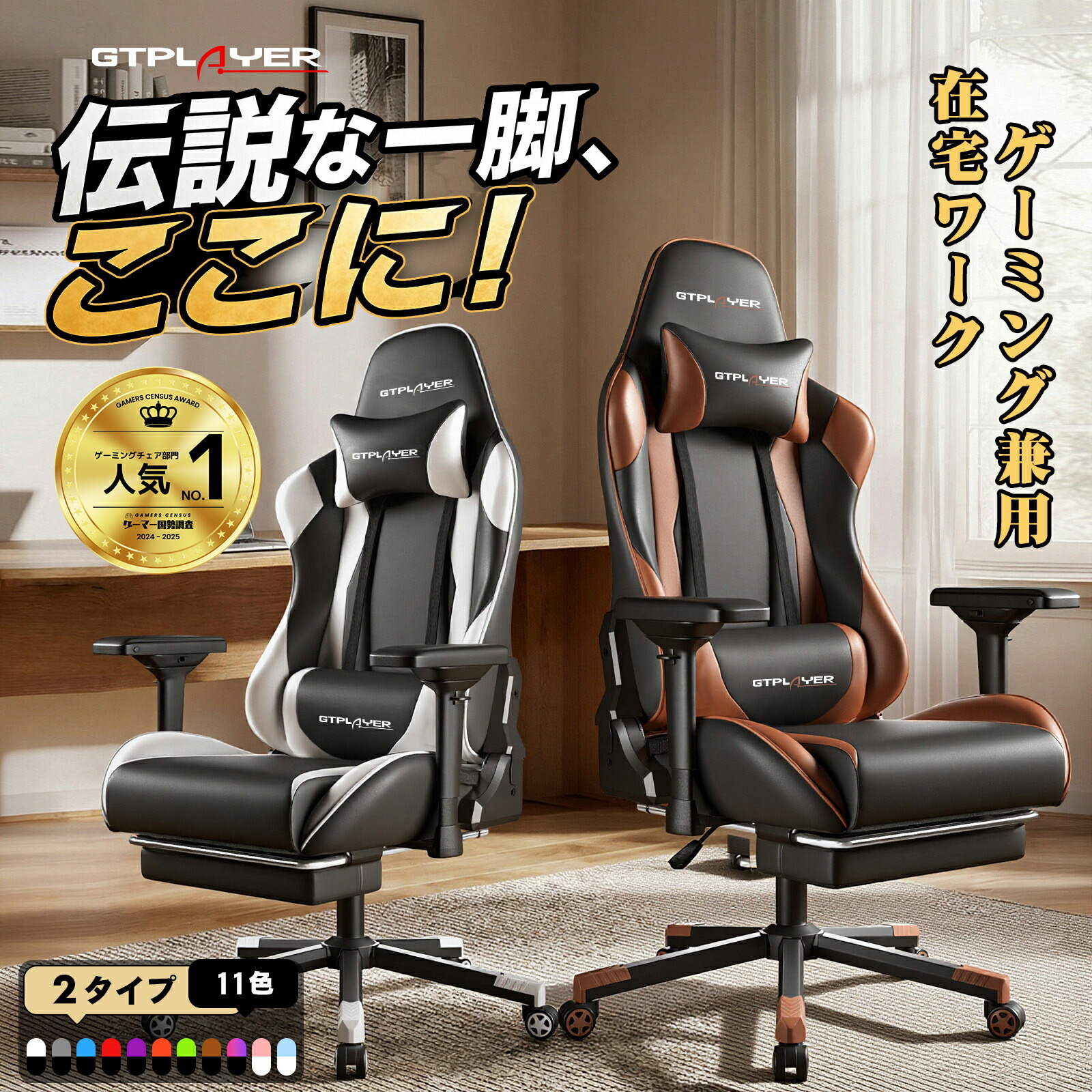 楽天市場】【楽天4連冠】＼伝説の一脚、ここに！LINE登録で5％オフ