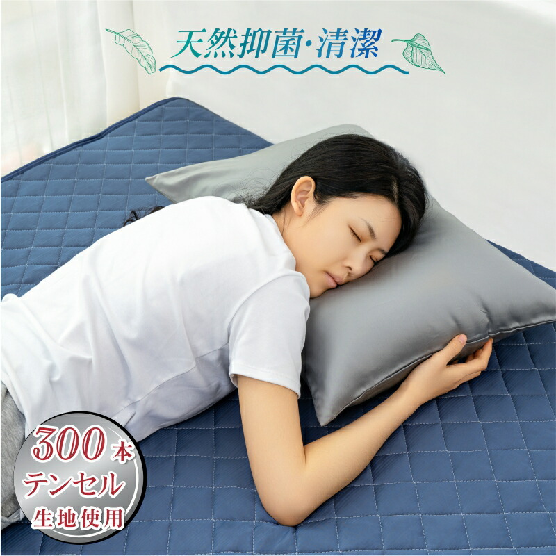 楽天市場】【8％OFFクーポン】枕カバー まくらカバー テンセル