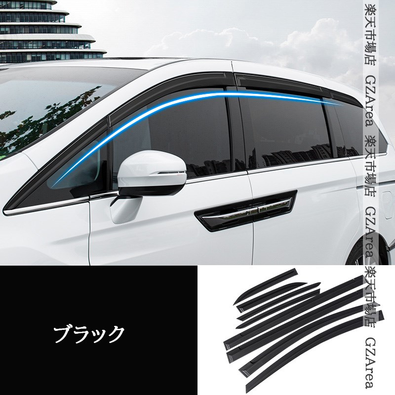 楽天市場】ODYSSEY オデッセイ eHEV rc4 rc5 ドアバイザー カスタム