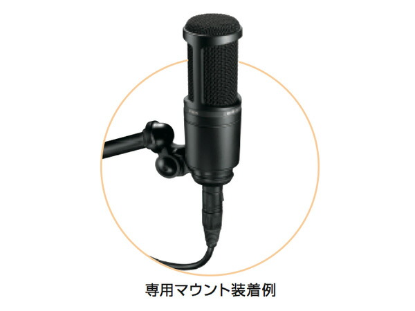 楽天市場】audio-technica オーディオテクニカ AT2020 ◇ コンデンサー