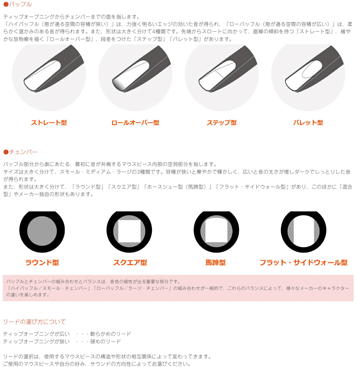 楽天市場】Claude Lakey クラウドレイキー 5*3 テナーサックス ハード
