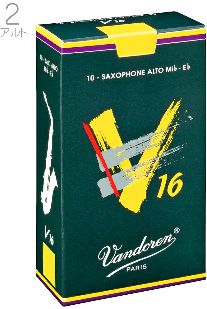 楽天市場】vandoren アルトサックス 2番の通販