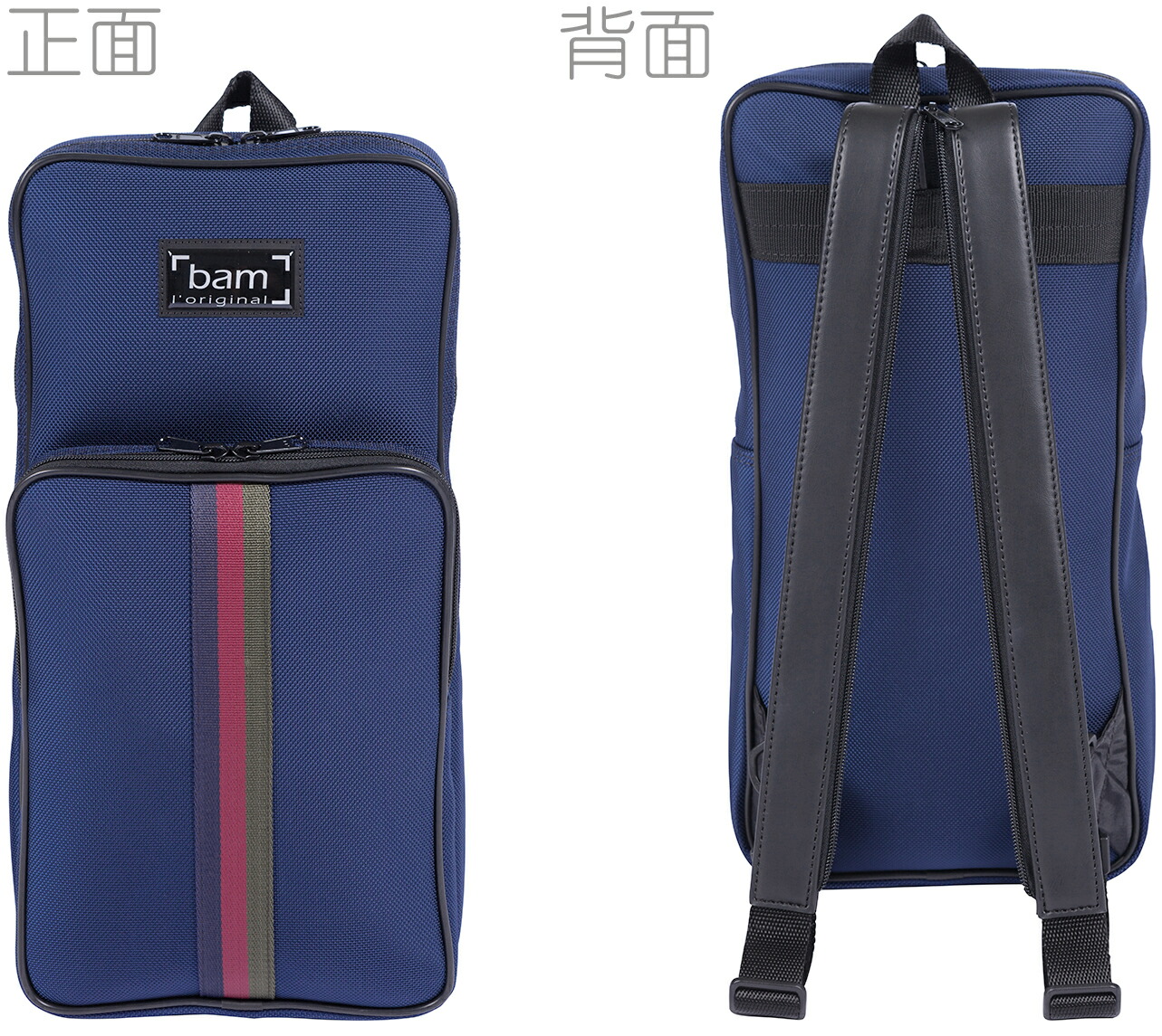 楽天市場】bam バム SGEASYB フルート クラリネット オーボエ ケース