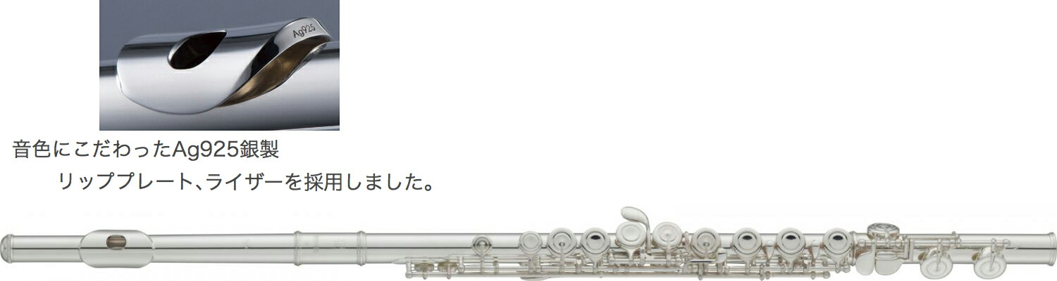 楽天市場】YAMAHA ヤマハ 5年保証サポート対象 YFL-212LRS フルート
