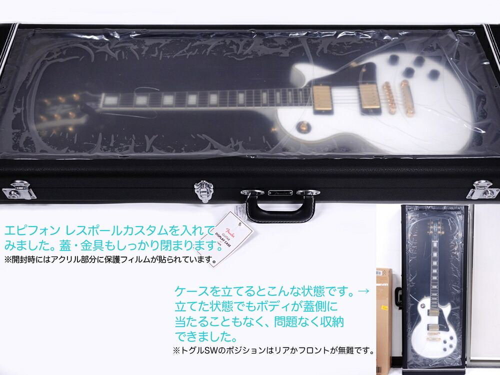 楽天市場】Fender フェンダー Guitar Display Case Black エレキギター