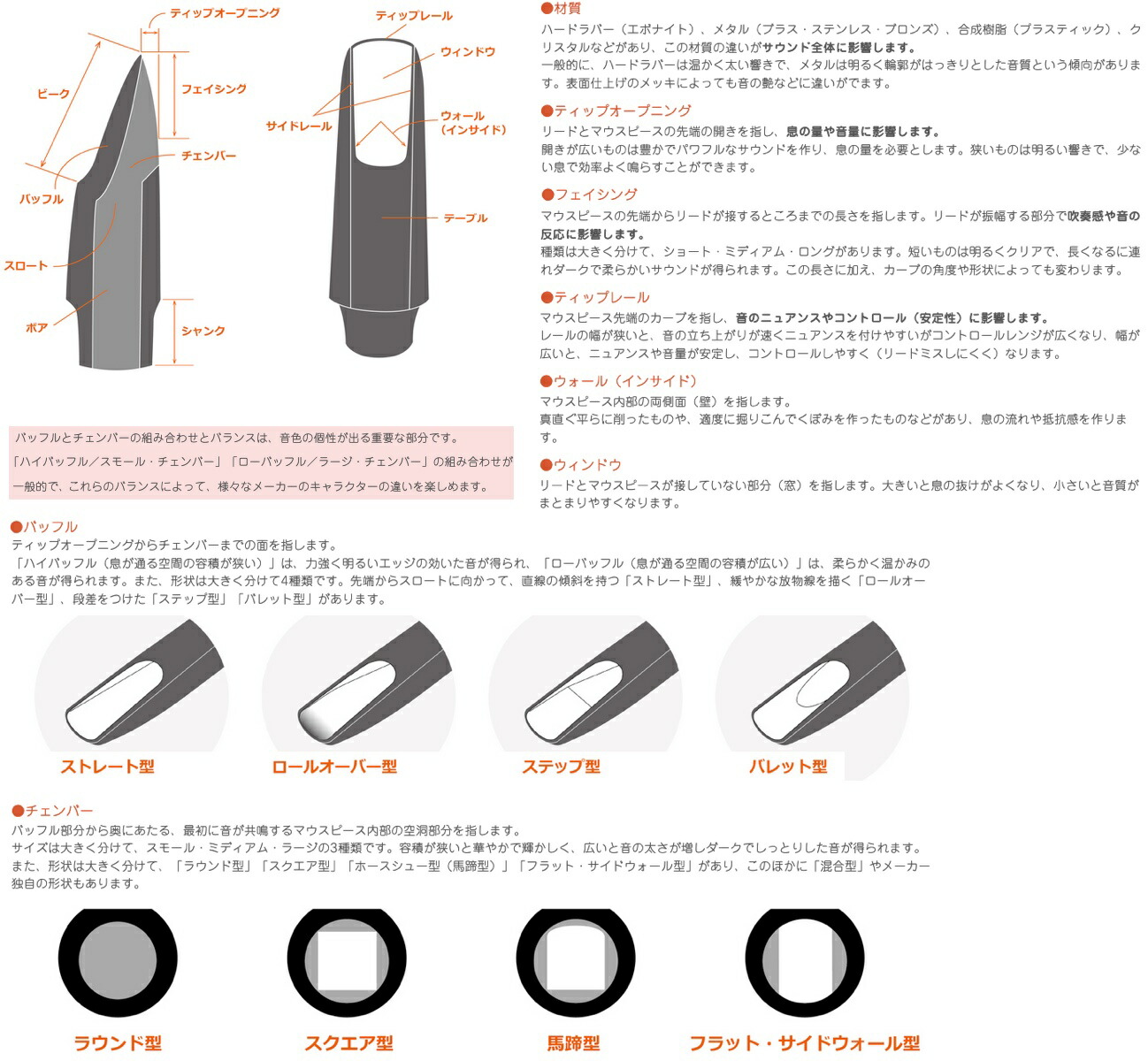 楽天市場】Gottsu ゴッツ 7ワンスター セピアトーンVI バリトン