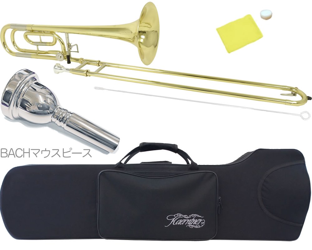楽天市場】Kaerntner ケルントナー KTB-55 テナーバストロンボーン