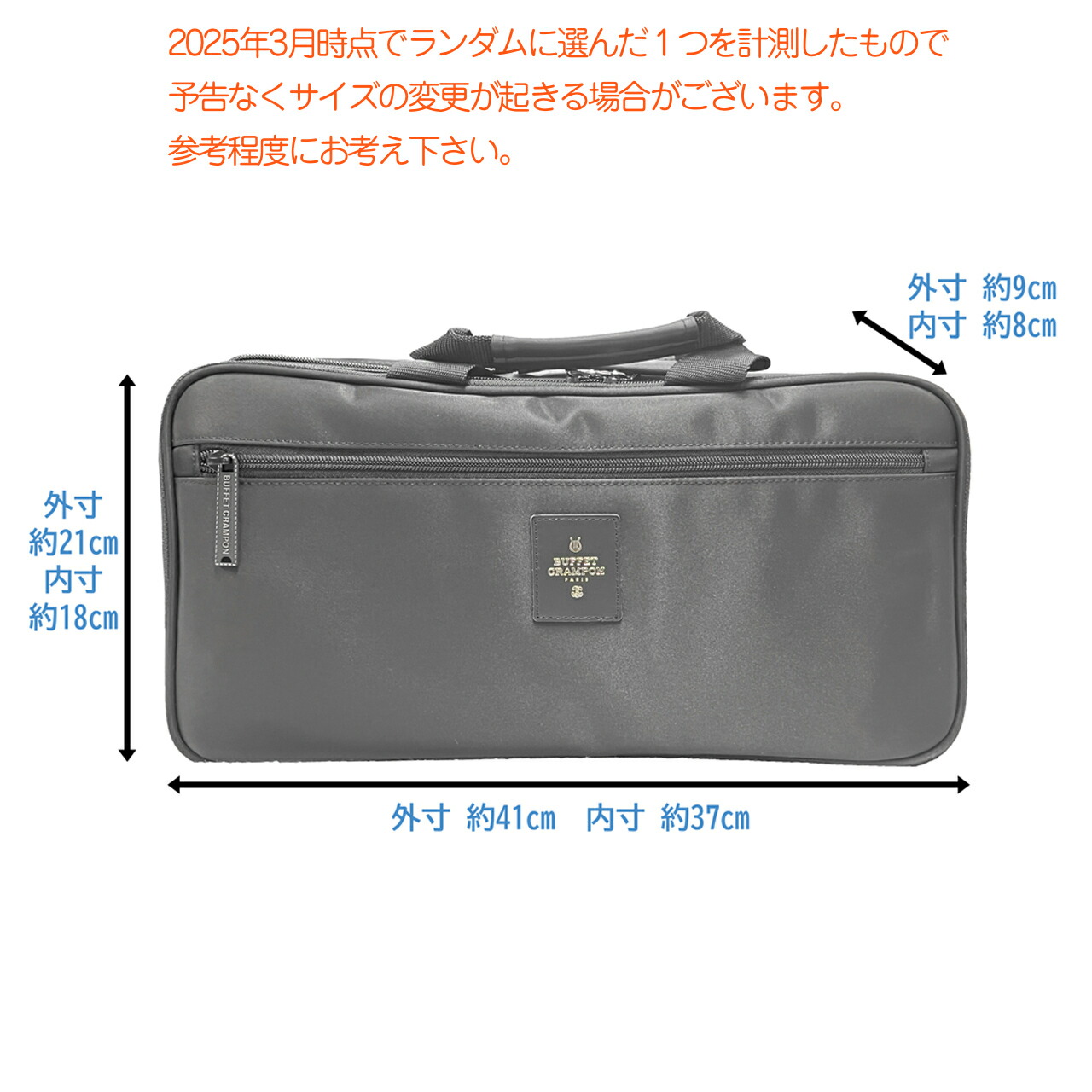 楽天市場】Buffet Crampon クランポン B♭ クラリネット ケースカバー