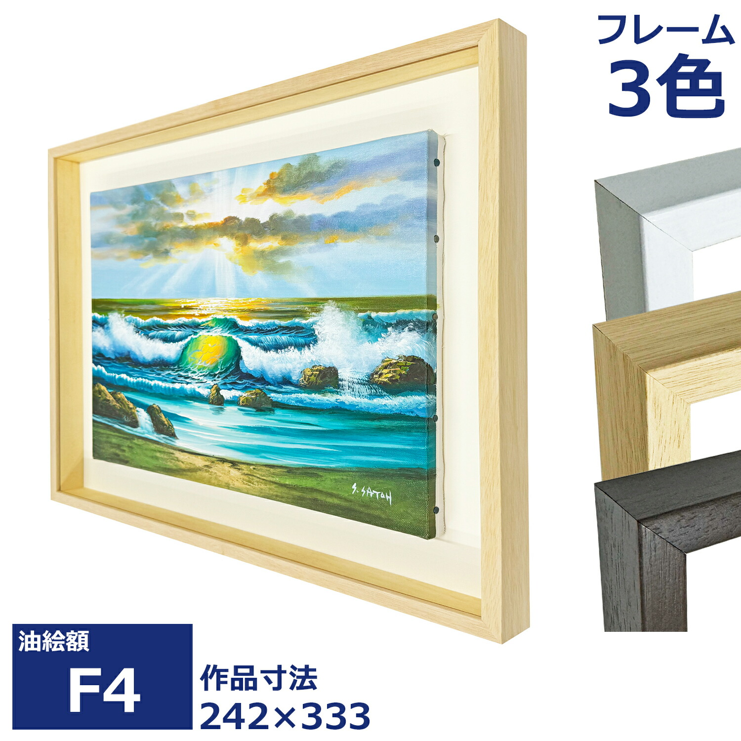 楽天市場】油絵 額縁の通販