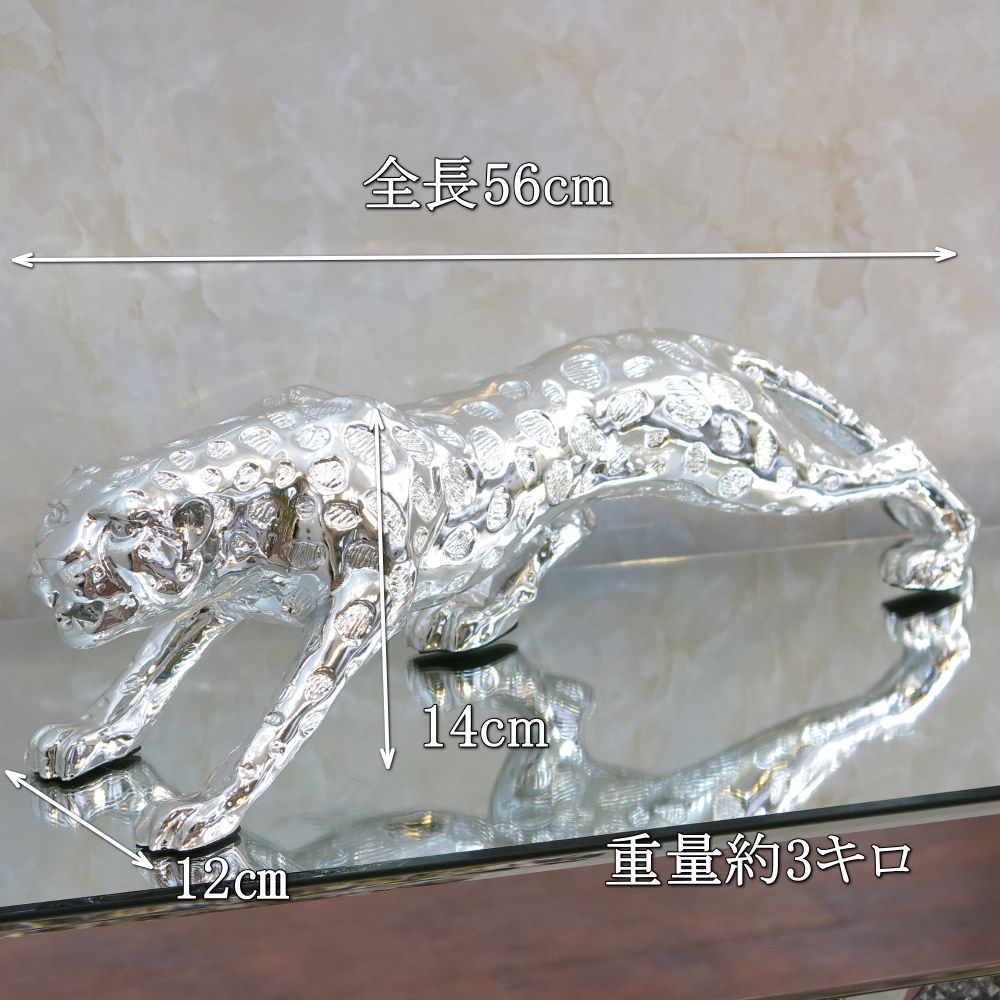 楽天市場】【期間限定pt3倍】インテリアに最適！ ジャガーの置物 石膏