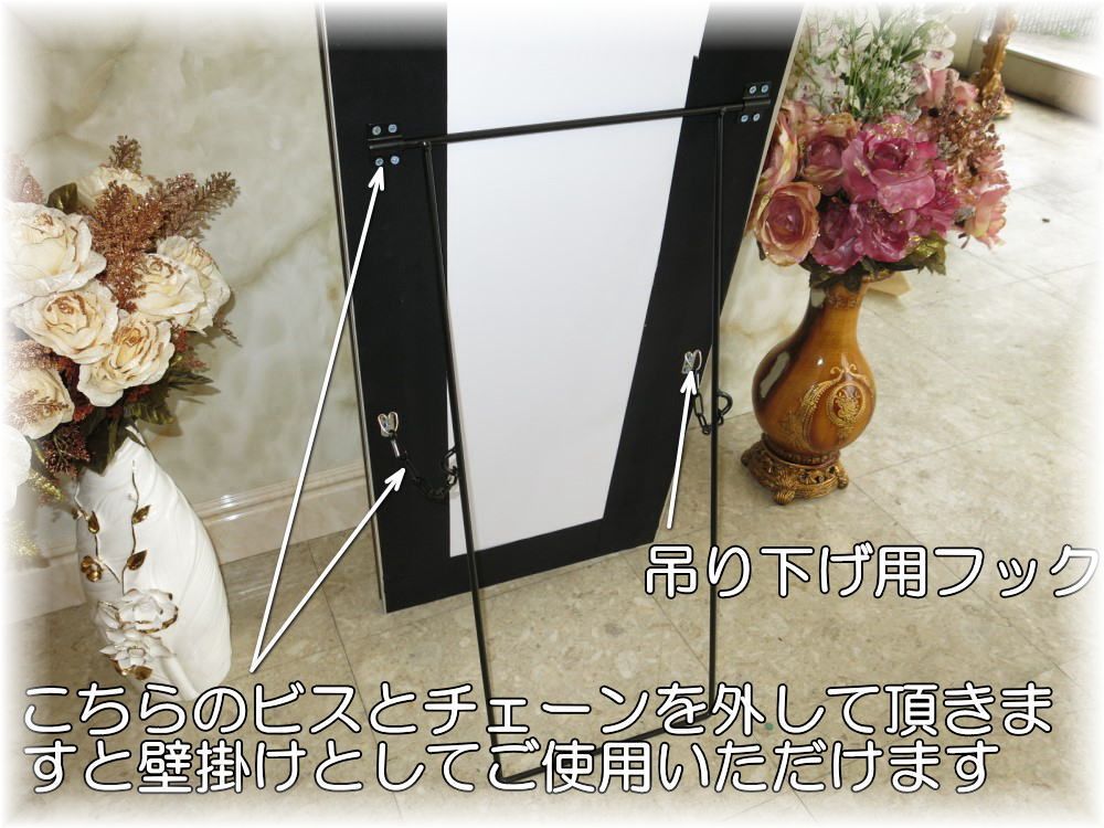 楽天市場】【期間限定pt3倍】 姿見 アンティーク 全身鏡 アクセサリー