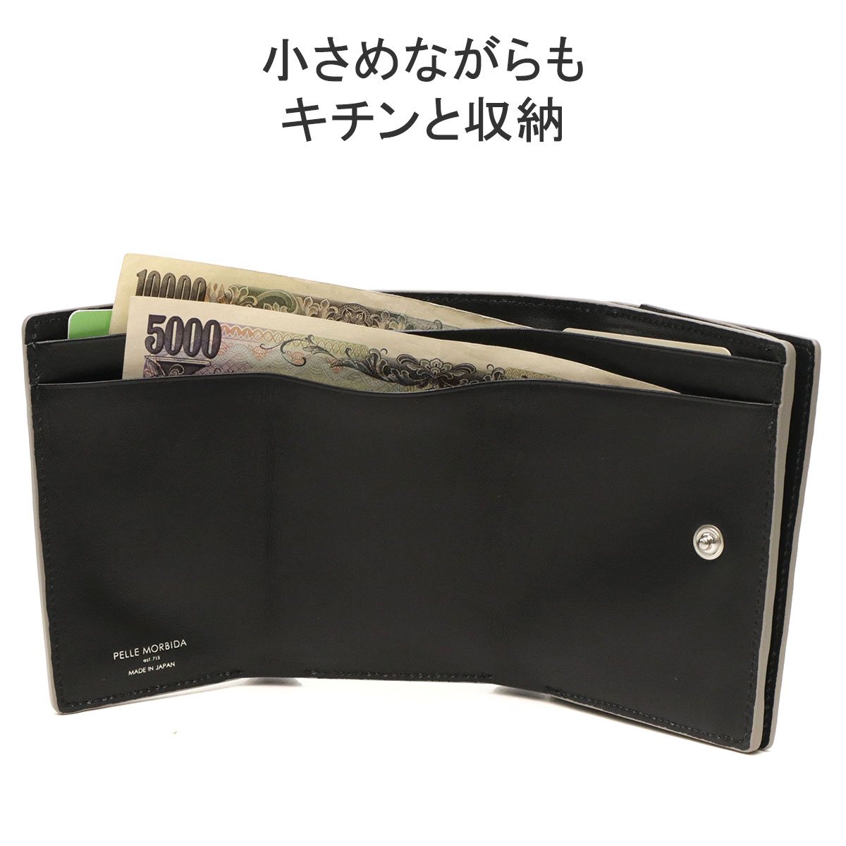 PELLE MORBIDA ブラックレザー財布 楽天市場】【最大49倍 2/5限定