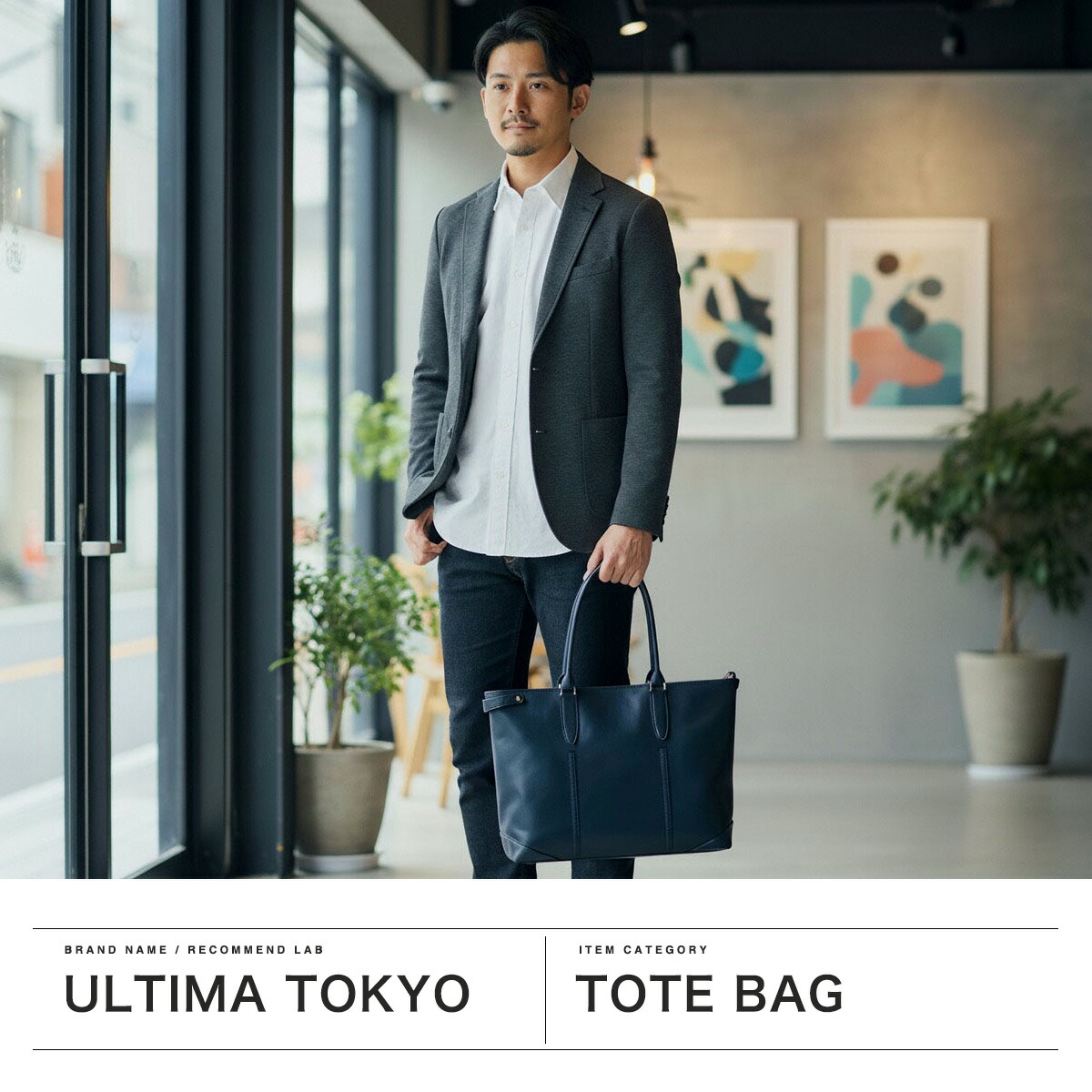 楽天市場】【最大46倍 2/25限定】 ノベルティ付 ウルティマ トーキョー