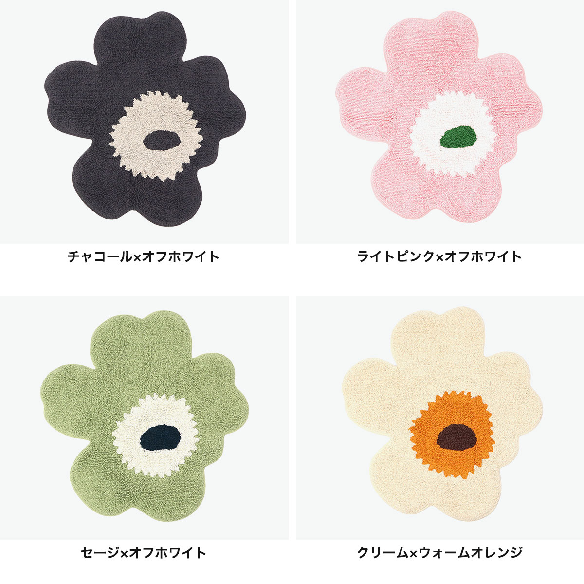 楽天市場】【最大46倍 2/25限定】【日本正規品】 マリメッコ