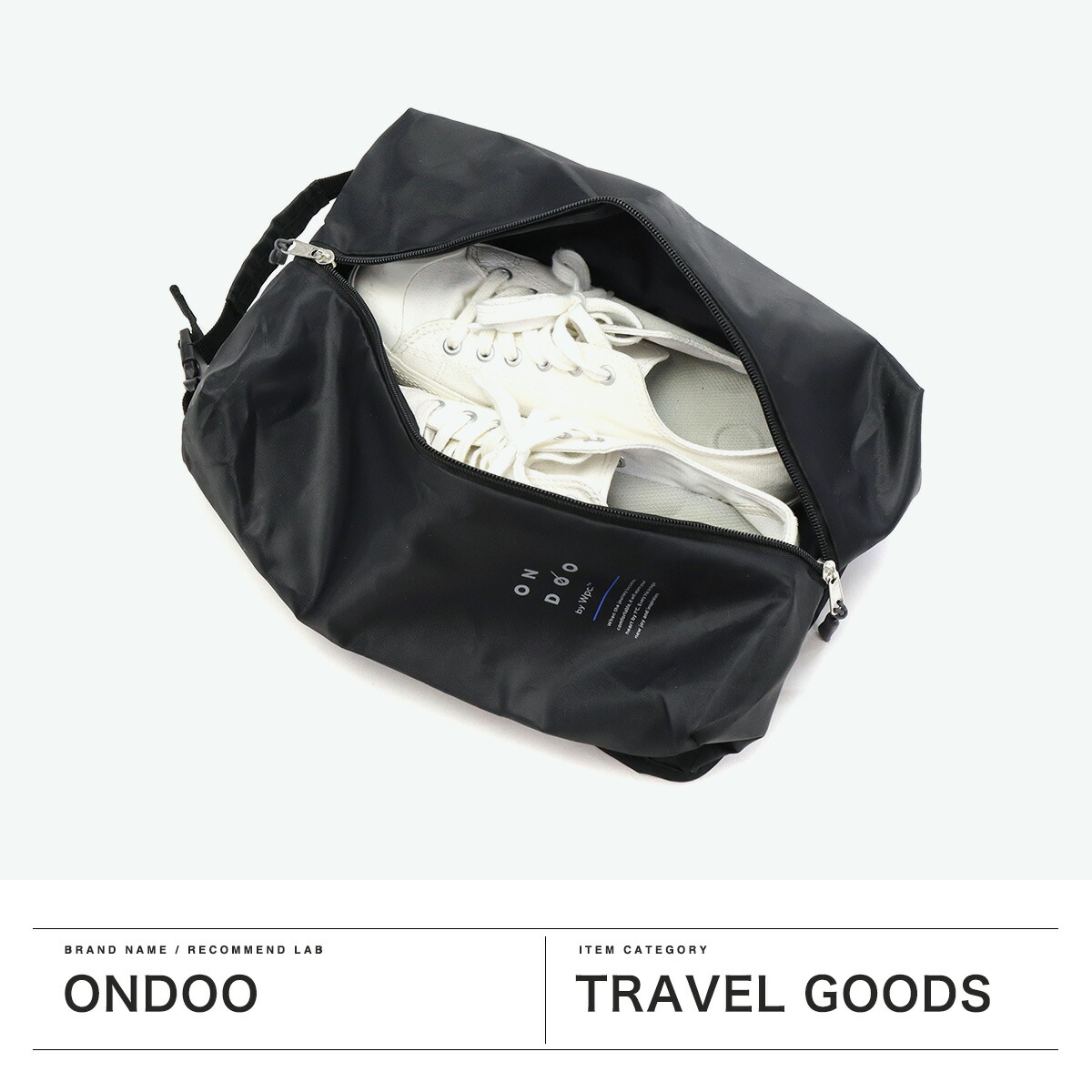 楽天市場】【最大37倍 2/25限定】 ONDOO シューズケース シューズ
