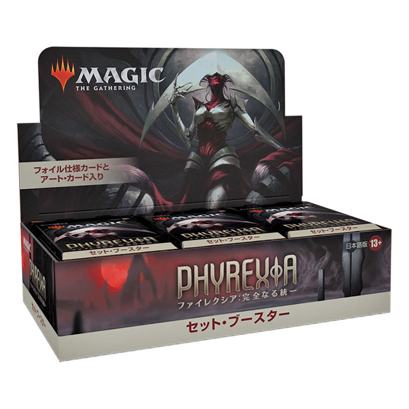 MTG ブースター BOX」の人気商品一覧 | 安い商品を通販サイトから探す