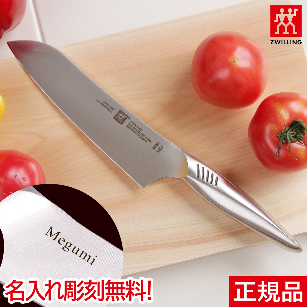 楽天市場】【名入れ無料】正規品 ヘンケルス ツヴィリング ツイン