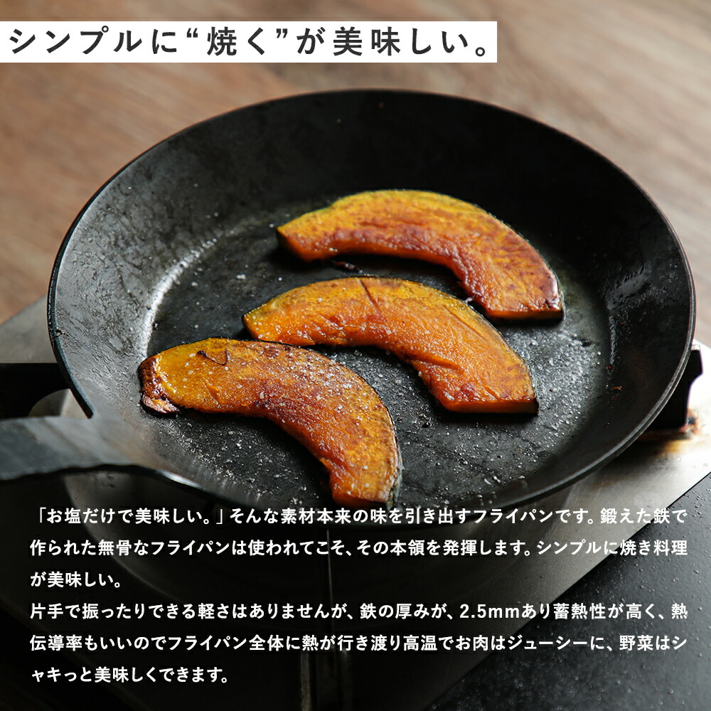 楽天市場】【専用バッグ付き】turk ターク クラシックフライパン5号