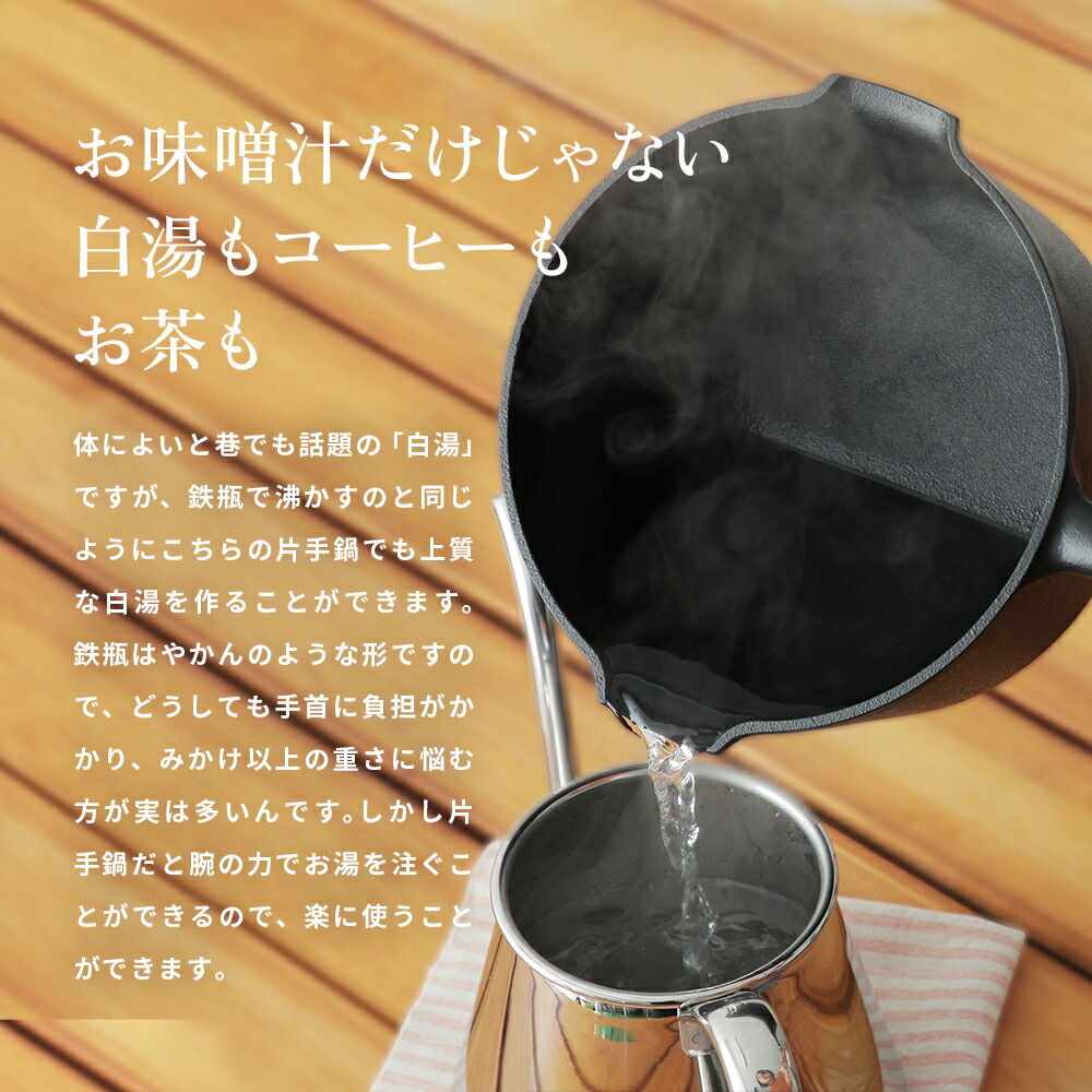 楽天市場】【特典付き】【3年保証】南部鉄器 まいにち鉄分摂取鍋 岩鋳