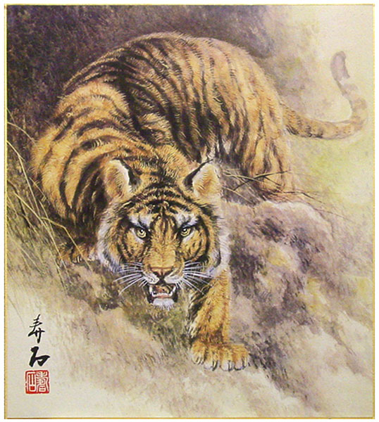 楽天市場】松原寿石 干支色紙 ： 寅 「 猛虎之図 」 アートプリント
