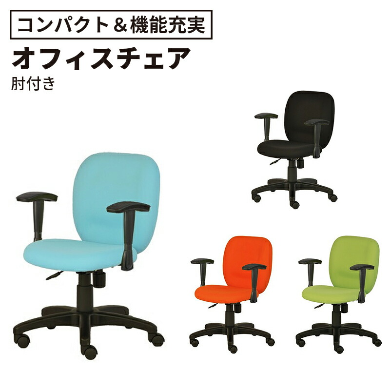 楽天市場】☆【最大P20倍！25日AM10時まで】NX61 NEXIS チェア（PLUS
