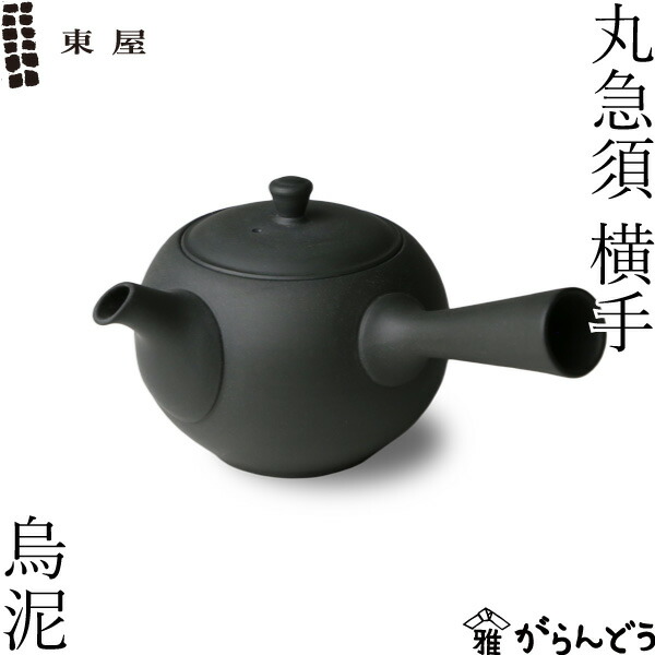 楽天市場】急須 持ち 手 竹の通販