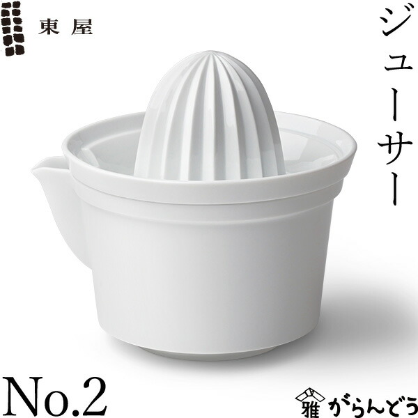 楽天市場】Alessi アレッシ Lemon squeezer レモン スクイーザー