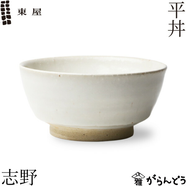 楽天市場】鉄瓶 真形8号 菊池 浄慶作 茶道具 : がらんどう