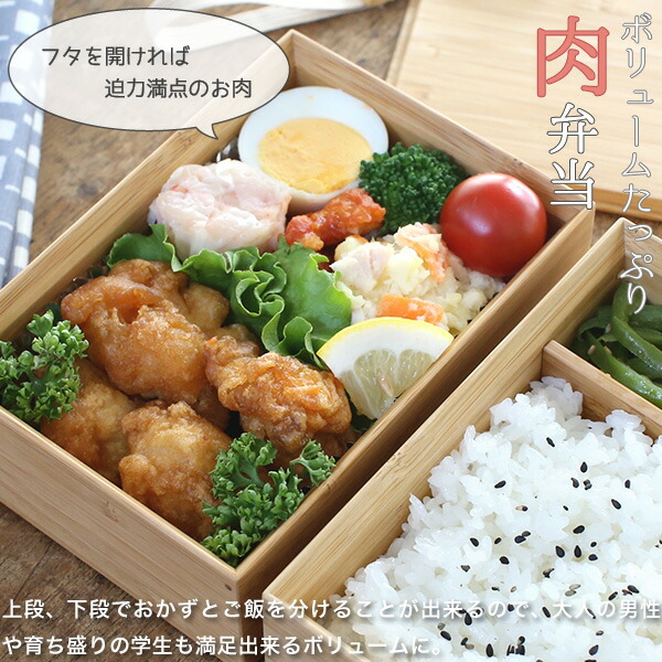 楽天市場】公長齋小菅 二段 弁当箱 ブラック 1000ml 木製 京都 ランチ