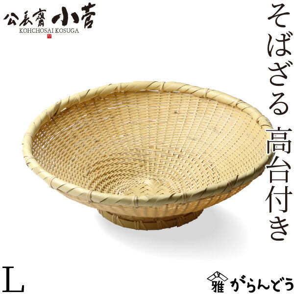kosuga-045.jpg