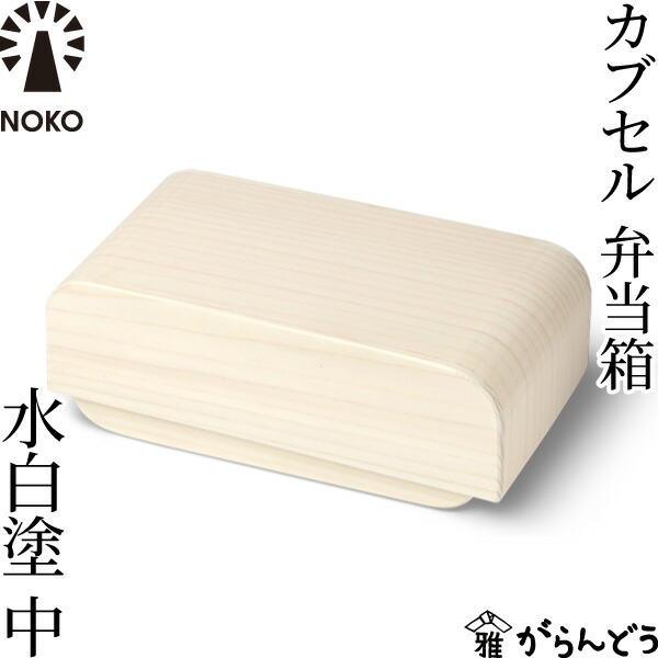 noko-004.jpg